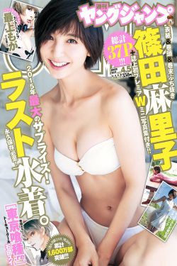 美女扒开内裤光屁股给男人看