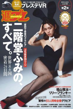 冲田杏梨年轻的老师